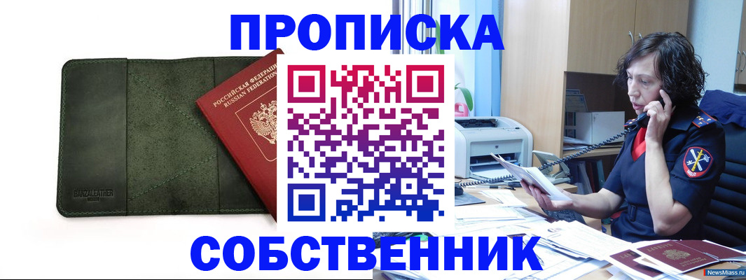 форма 3 в Новосибирске