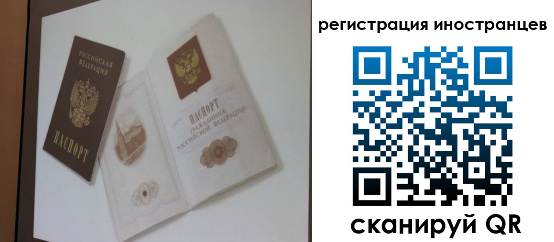 регистрация для дет. сада в Новосибирске