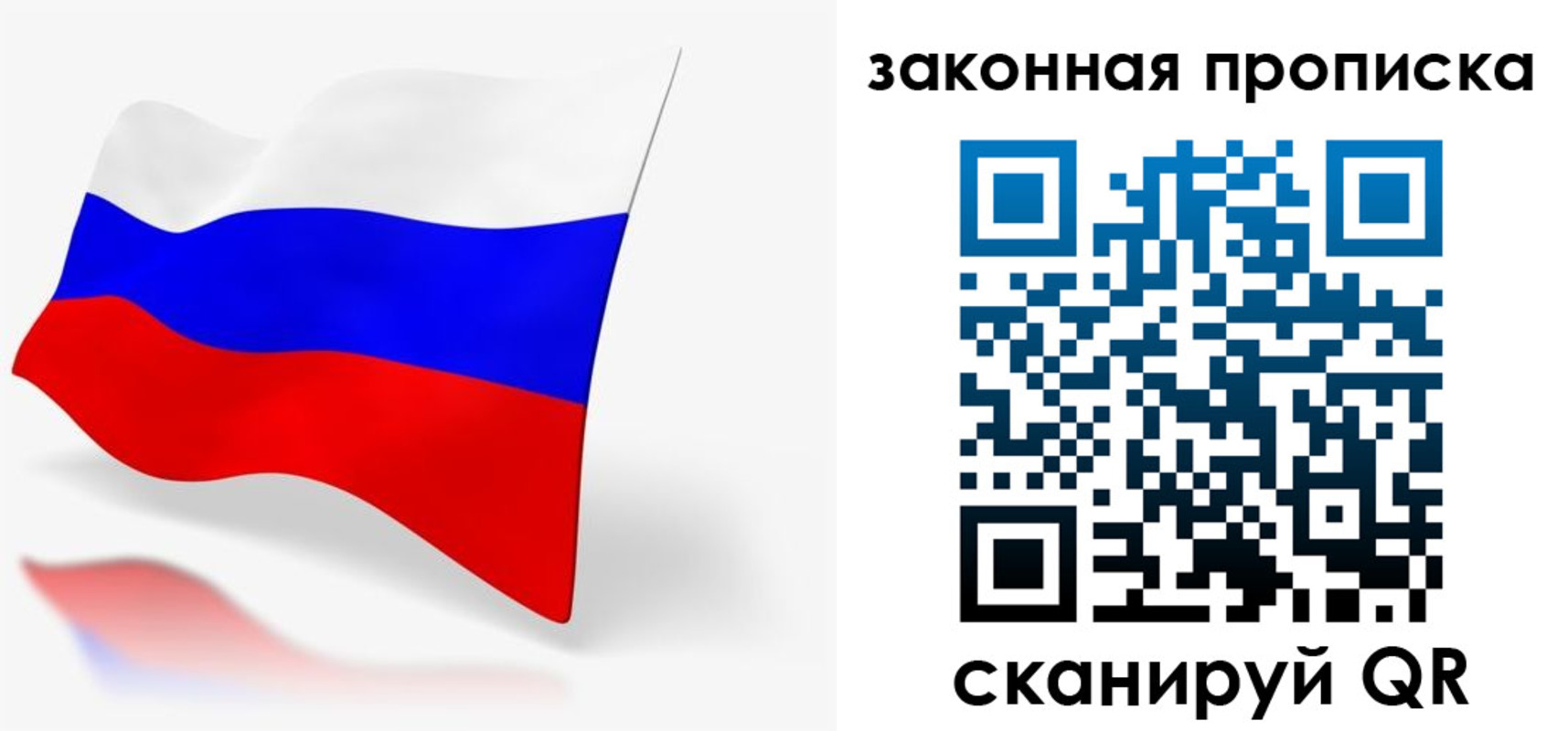 форма 3 в Новосибирске