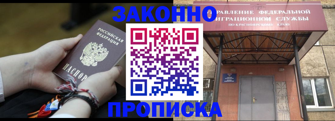 регистрация для дет. сада в Новосибирске